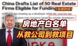 香港期货神秘人最新爆料,最新内幕爆料引发市场热议！”